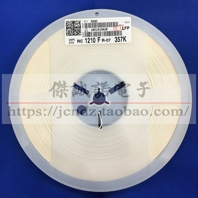 整盘1210贴片电阻 357K 1% 1/2W RC1210FR-07357KL