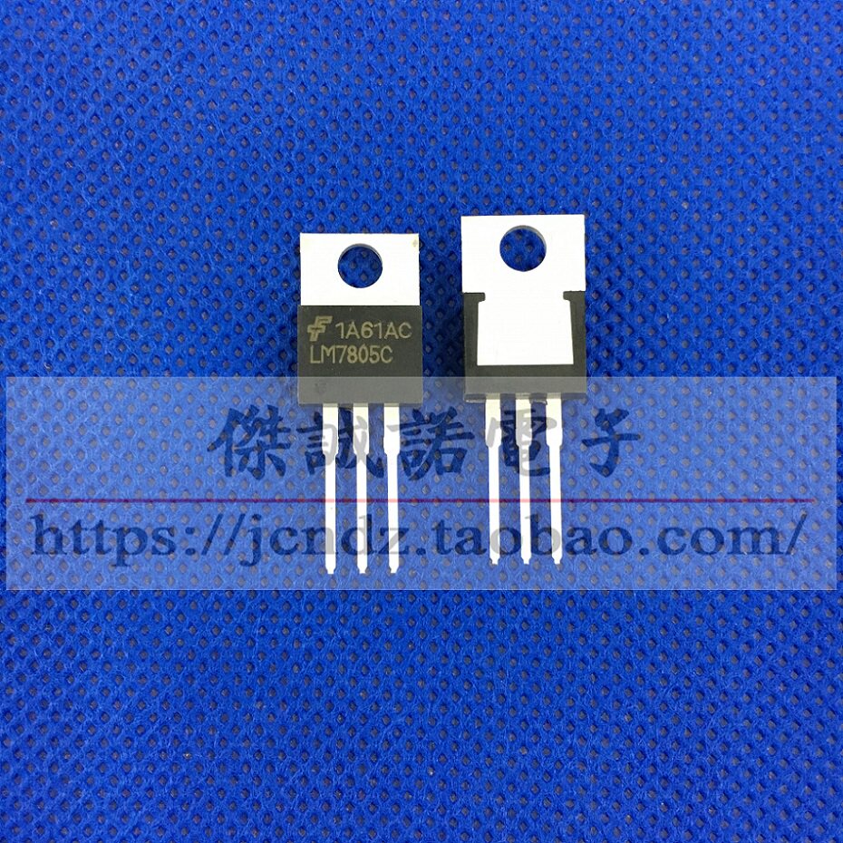 全新 LM7805 TO-220 LM7805CT 三端稳压 直插三极管
