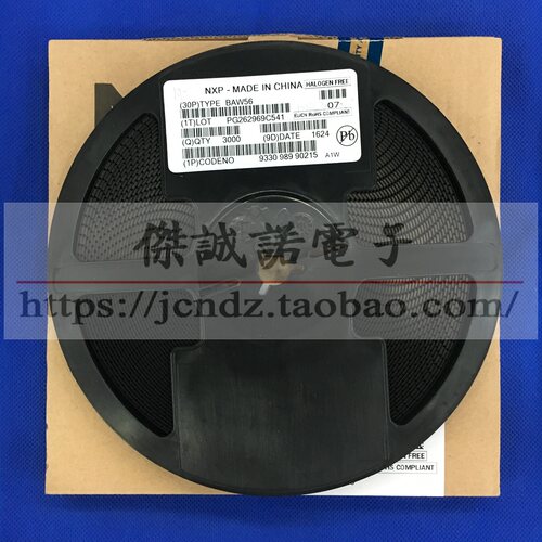 原装正品 贴片三极管 BAW56 SOT23 丝印A1w 0.2A/70V 1000个