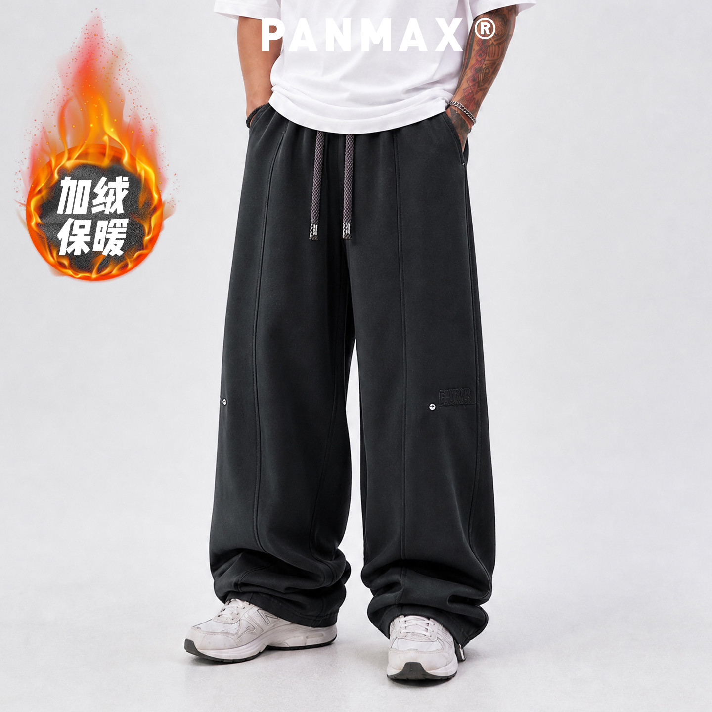 PANMAX 潮牌大码复古水洗拼接裤男宽松垂感拖地裤ins潮牌百搭长裤