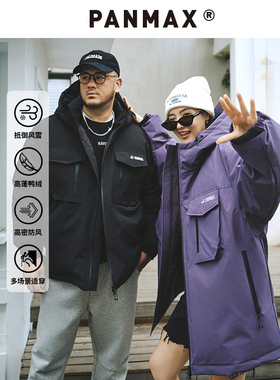 PANMAX大码潮牌男装秋冬90白鸭绒机能厚款美式羽绒服加大外套