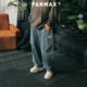 立体加大休闲长裤 PANMAX大码 弯刀做旧复古牛仔裤 秋季 加绒 潮牌男装