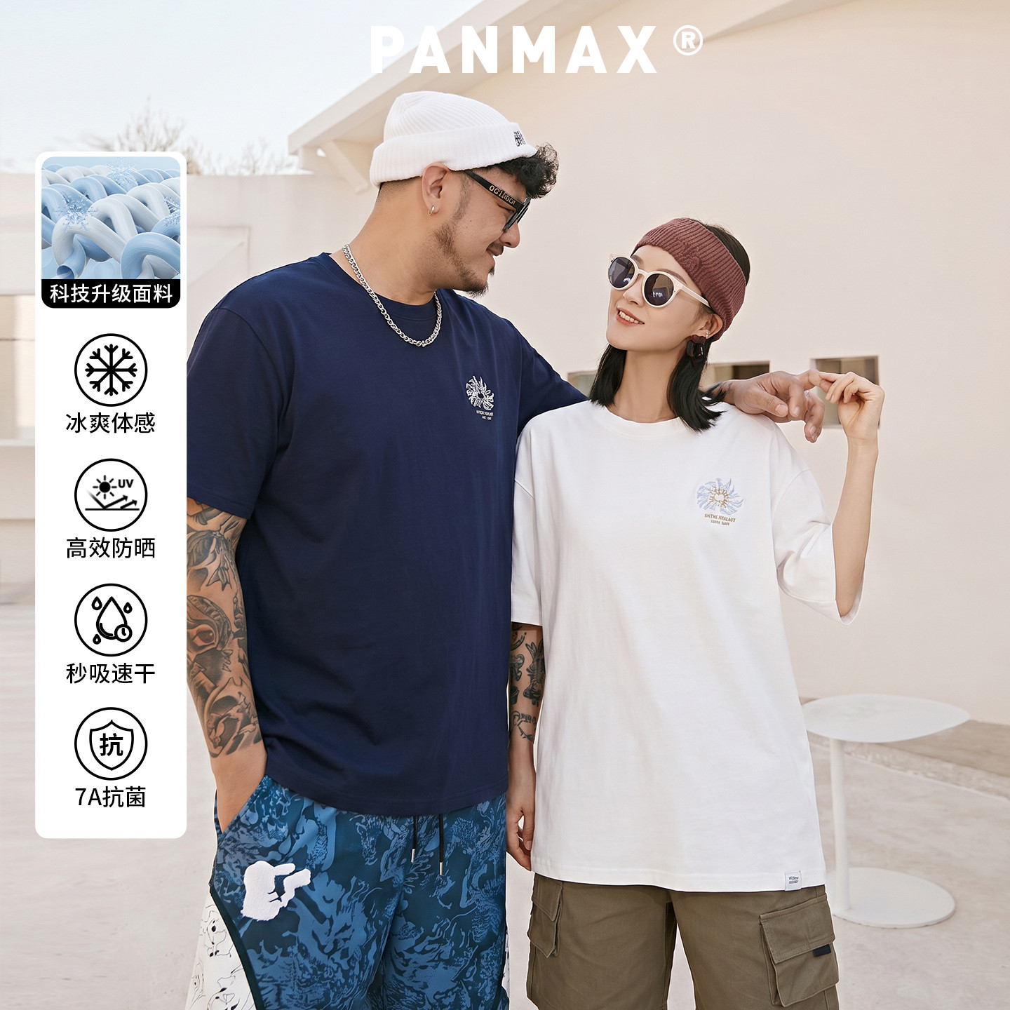 PANMAX大码男装T恤凉感印花加大宽松百搭青春情侣时尚休闲短袖夏