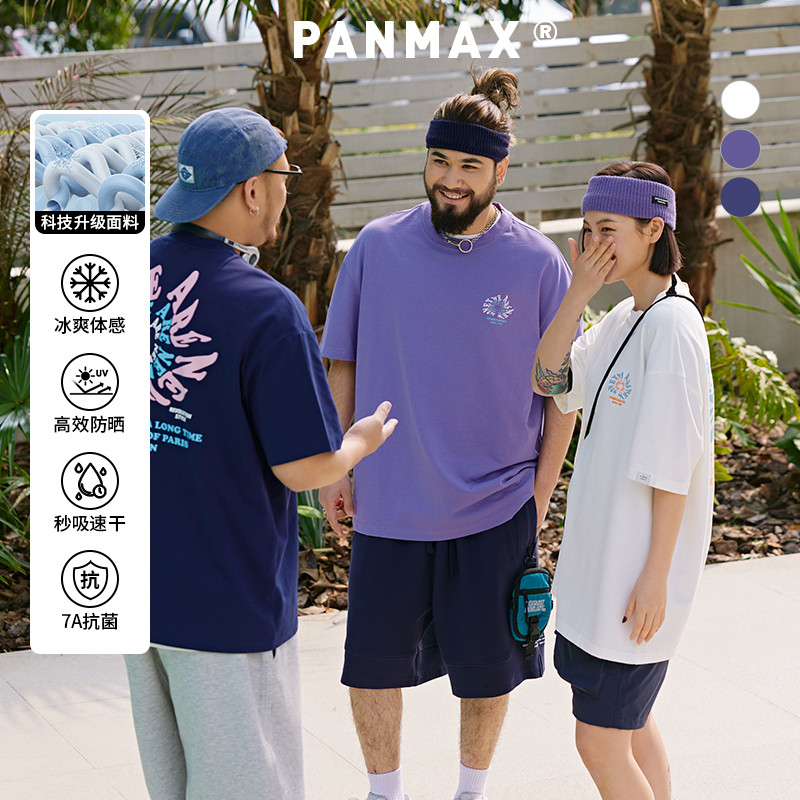 PANMAX大码男装T恤凉感印花加大宽松百搭青春情侣时尚休闲短袖夏