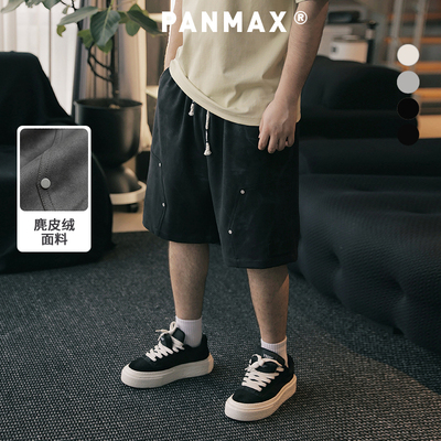 PANMAX潮牌大码男装夏款麂皮绒垂感短裤复古风松紧腰五分休闲裤
