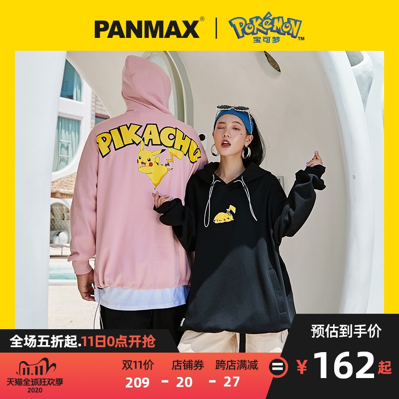 PANMAX宝可梦联名潮牌大码男装宽松皮卡丘印花加肥情侣装连帽卫衣