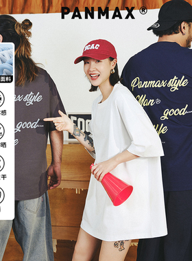 PANMAX潮牌大码男装夏季新款背部字母印花百搭凉感短袖T恤