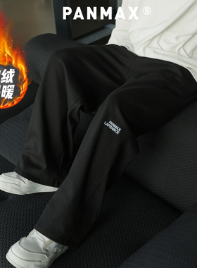 PANMAX大码男装简约阔腿裤美式休闲裤潮流垂坠休闲运动裤刺绣卫裤