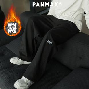 美式 简约阔腿裤 休闲裤 潮流垂坠休闲运动裤 PANMAX大码 刺绣卫裤 男装