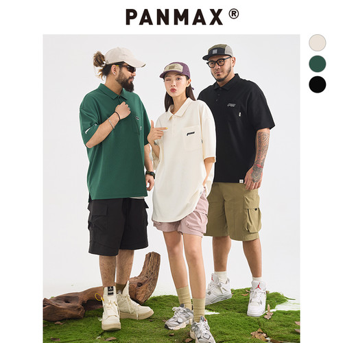 PANMAX大码潮牌纯色休闲宽松加肥显瘦高级翻领男士POLO衫短袖上衣