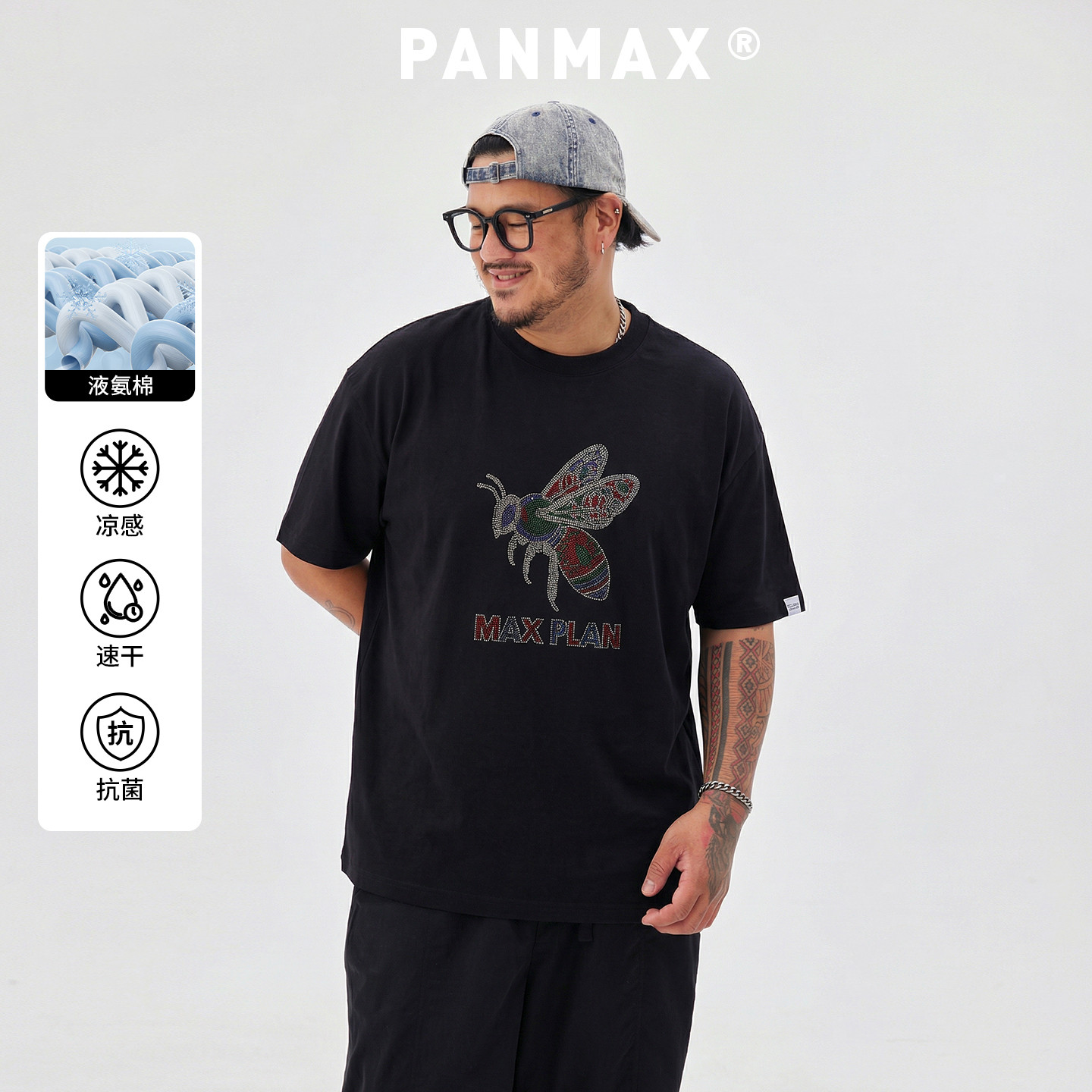 凉感抗菌速干T恤PANMAX大码