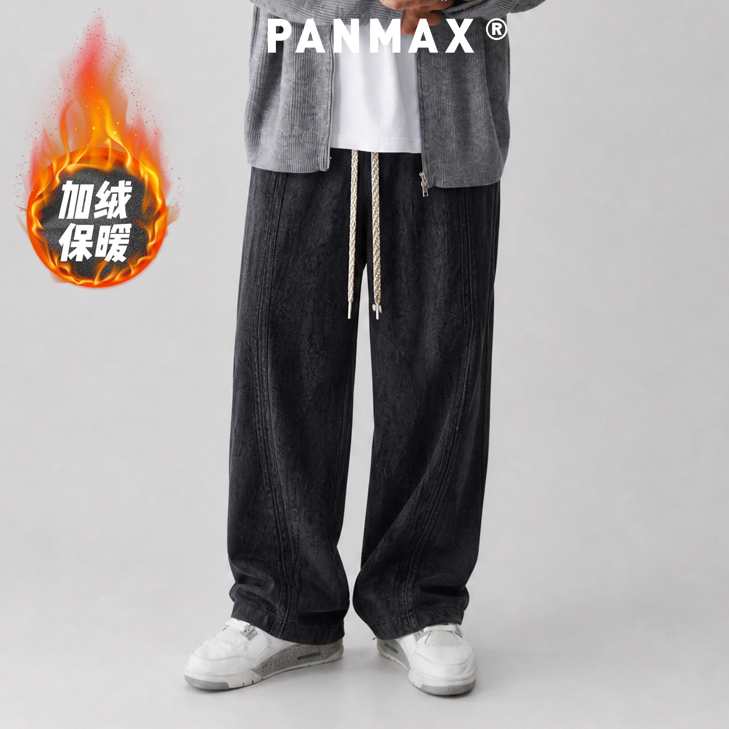 PANMAX 潮牌大码复古拼接牛仔裤男宽松垂感ins风潮牌百搭休闲长裤