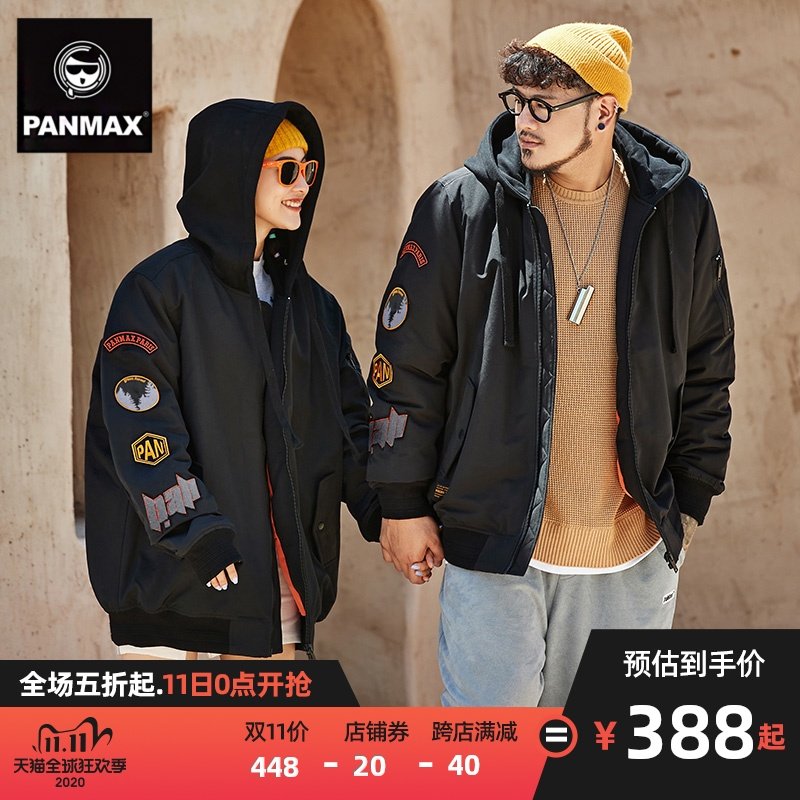 PANMAX加肥加大码男装2020秋冬新款棉衣外套男胖子刺绣连帽棉服