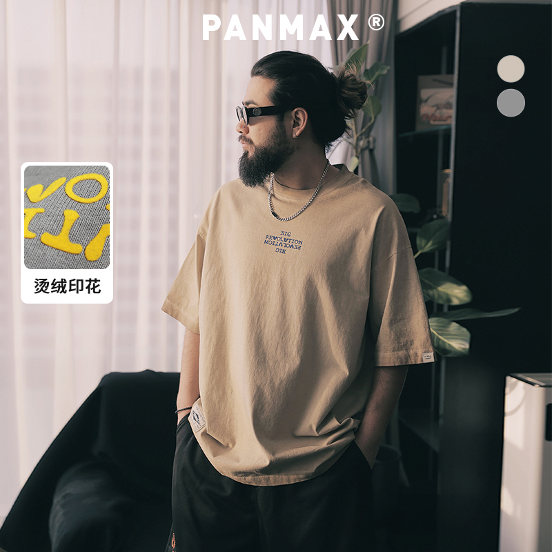 PANMAX潮牌大码男装2025夏百搭扎染水洗烫绒字母印花短袖T恤上衣