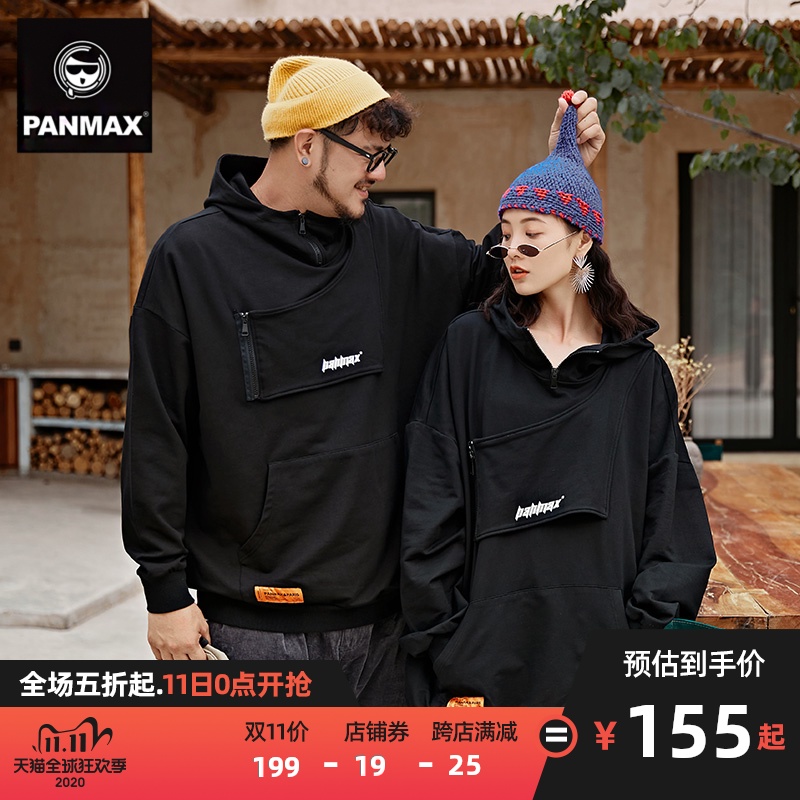 PANMAX潮胖子男装黑色机能风国潮上衣连帽春秋加肥加大码情侣卫衣