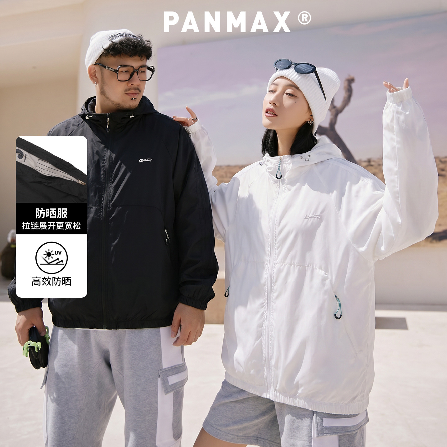 PANMAX潮牌大码防晒服UPF50+薄款轻便夏日功能连帽外套运动风透气