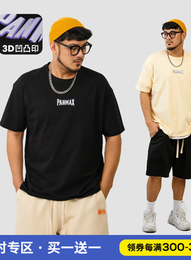 PANMAX黑色加肥加大码男装衣服情侣体恤宽松高街潮流短袖T恤男款
