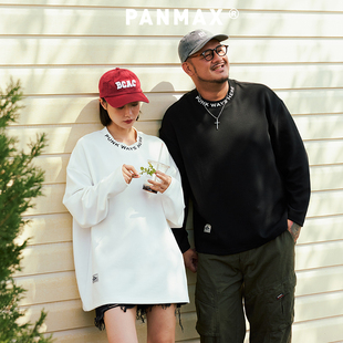 PANMAX潮牌大码男装明线撞色小高领打底衫加大纯色上衣男长袖T恤