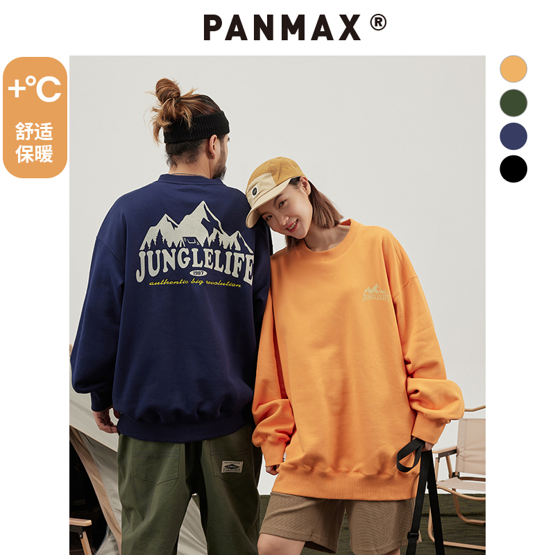 潮牌大码男装套头PANMAX潮