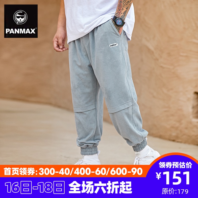 PANMAX加肥加大码潮牌日系复古黑灰色绒面束脚裤胖子男装休闲长裤