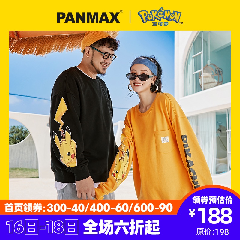 PANMAX宝可梦联名潮牌大码男装黑色圆领皮卡丘印花胖子情侣装卫衣