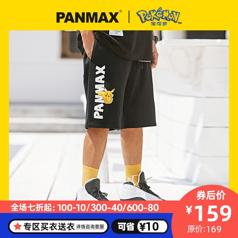 PANMAX宝可梦联名大码黑色五分裤子潮牌男装皮卡丘印花休闲短裤