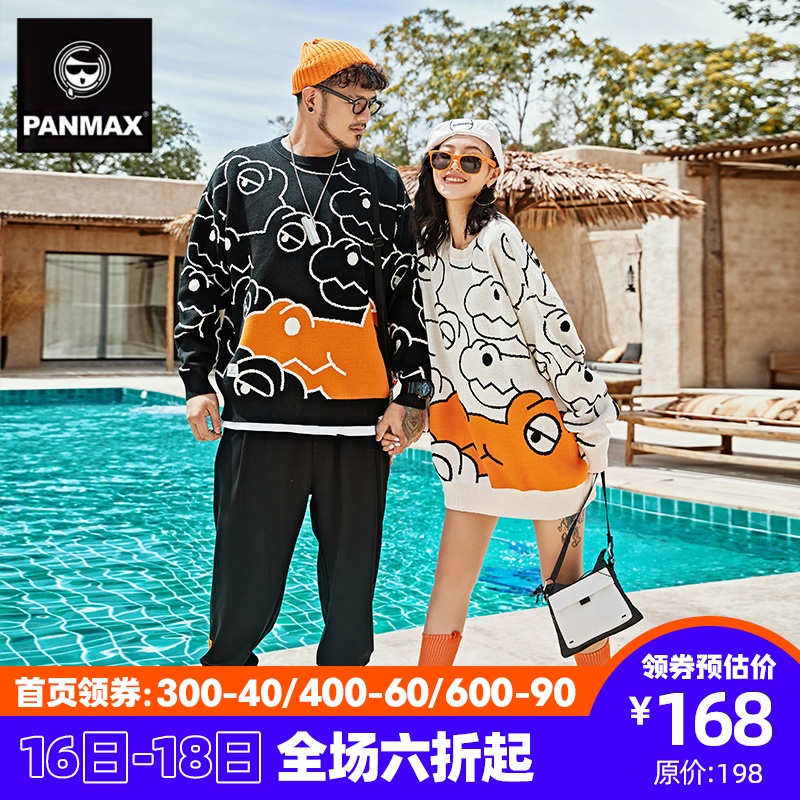 PANMAX加肥加大码男装黑白色满身印圆领针织衫秋季情侣装套头毛衣
