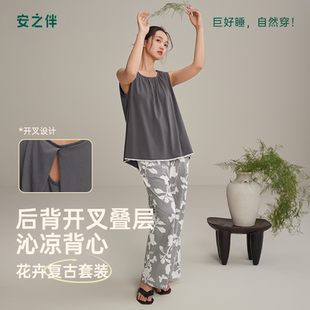 女睡衣纯棉休闲新中式 家居服套装 宽松无袖 背心长裤 薄款 安之伴夏季