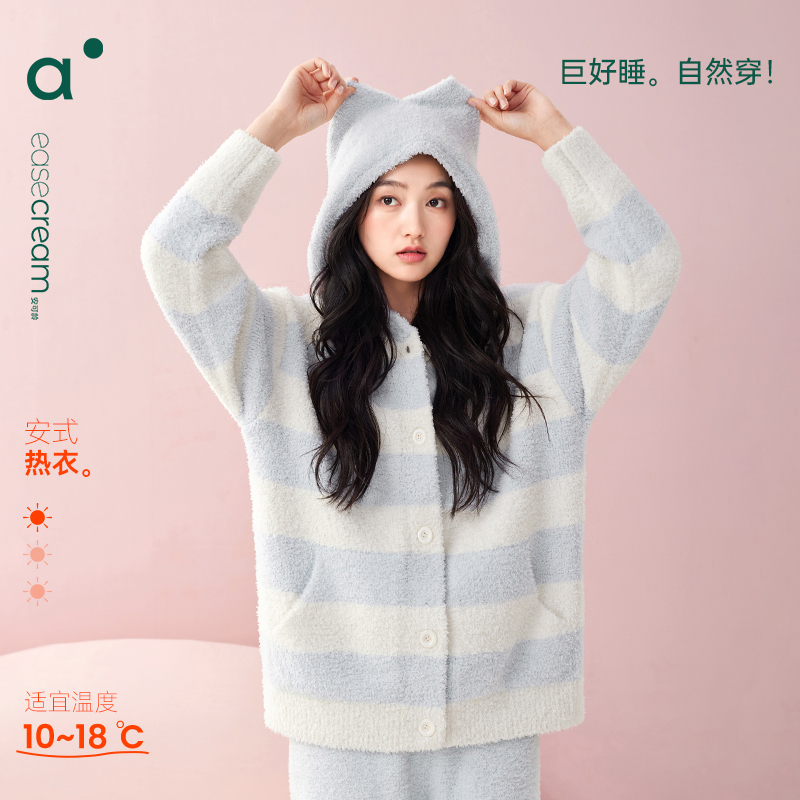 安之伴秋冬半边绒连帽甜美家居服