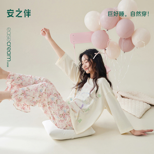 安之伴新款 纯棉圆领长袖 休闲套装 宽松甜美可爱家居服 睡衣女春秋季
