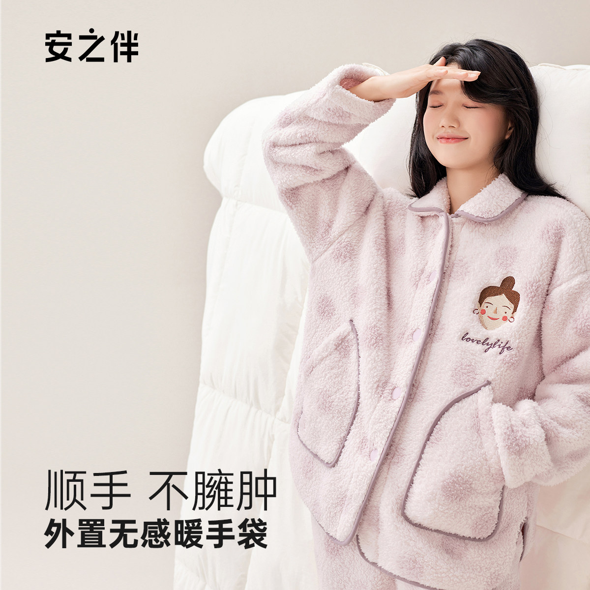 安之伴秋冬季新款睡衣女加厚珊瑚绒甜美卡通加绒法兰绒家居服套装,女士内衣/男士内衣/家居服,睡衣/家居服套装,淘宝优惠券,粉丝福利购,淘宝优惠卷