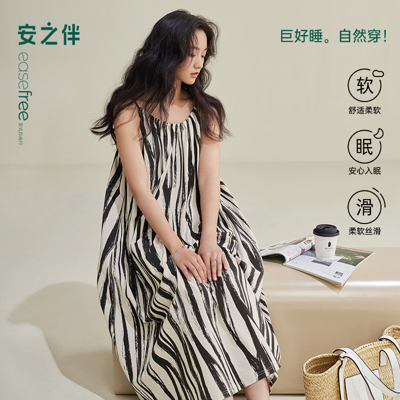 安之伴夏季纯棉女款吊带休闲时尚长款睡衣裙宽松薄款条纹家居裙