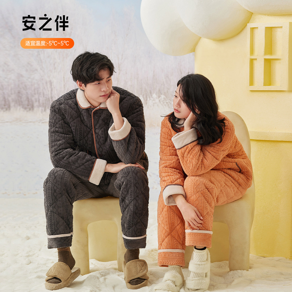 安之伴新款情侣睡衣冬季加厚三层夹棉女保暖珊瑚绒休闲男士家居服,女士内衣/男士内衣/家居服,睡衣/家居服套装,淘宝优惠券,粉丝福利购,淘宝优惠卷