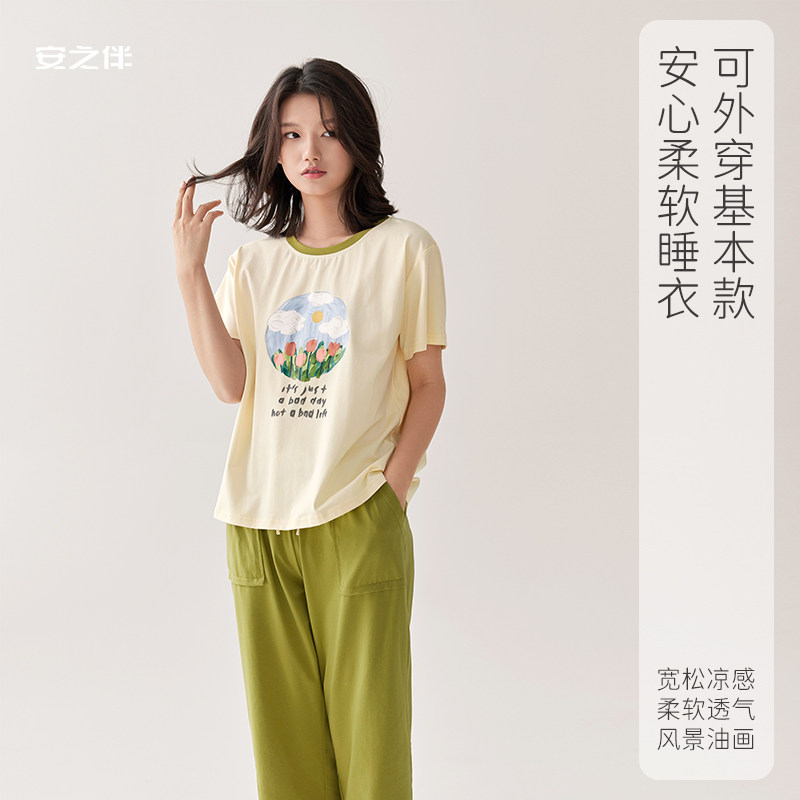 安之伴睡衣女夏季短袖七分裤薄款纯棉简约可爱家居服圆领套装夏天怎么看?