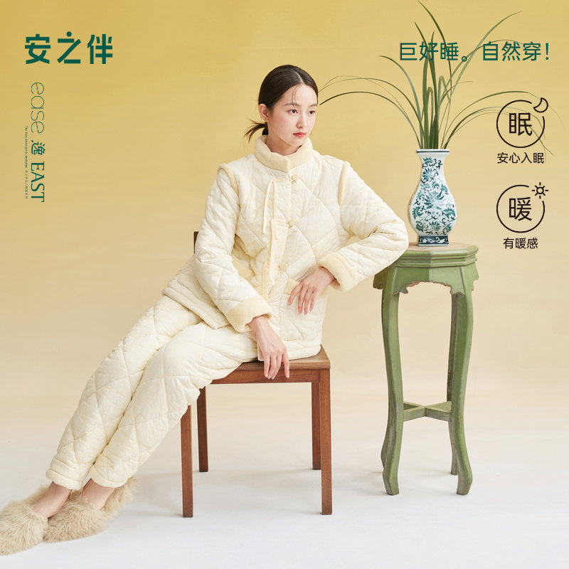 安之伴三层夹棉睡衣女冬季梭织提花保暖加厚冬款新中式家居服套装