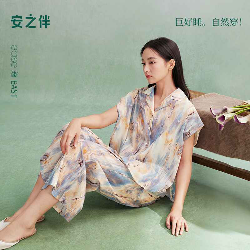 安之伴睡衣女夏季2025年新款纯棉梭织连肩袖开衫高级感家居服套装