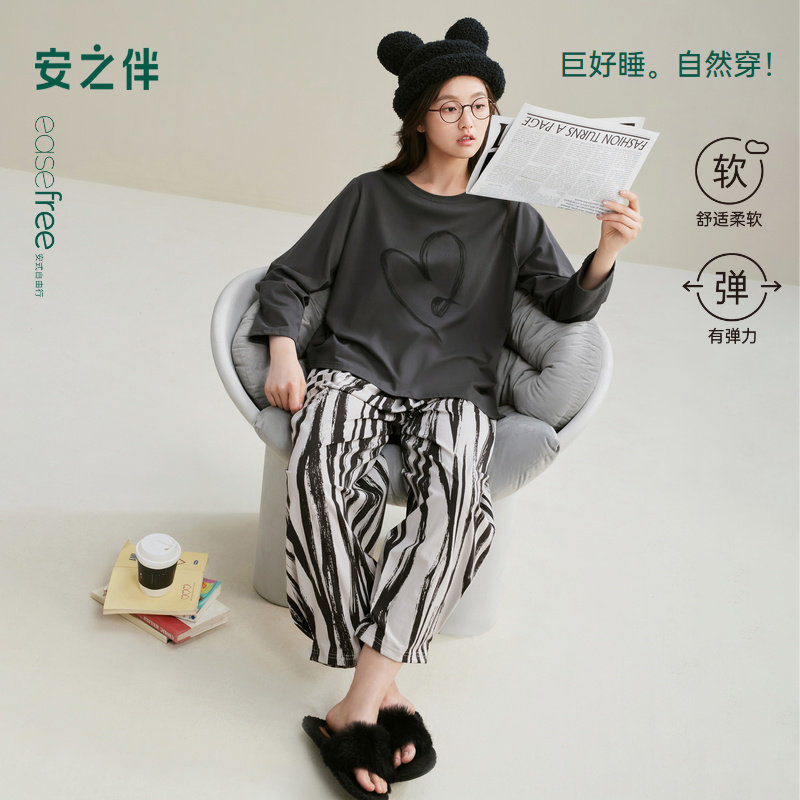 安之伴睡衣女春秋季纯棉条纹套装图片