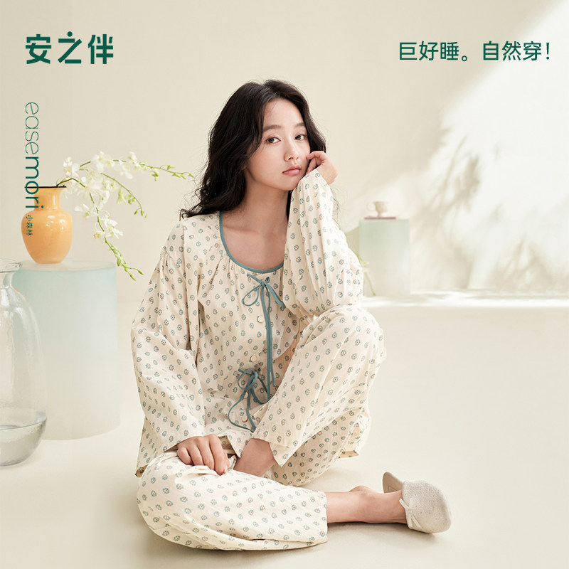 安之伴春秋女睡衣纯棉梭织休闲甜美田园风开衫长袖家居服可外穿