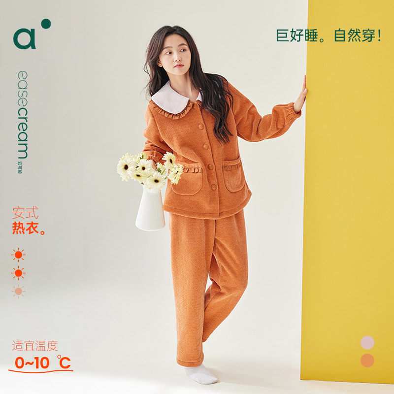 安之伴秋冬复合绒加厚甜美睡衣