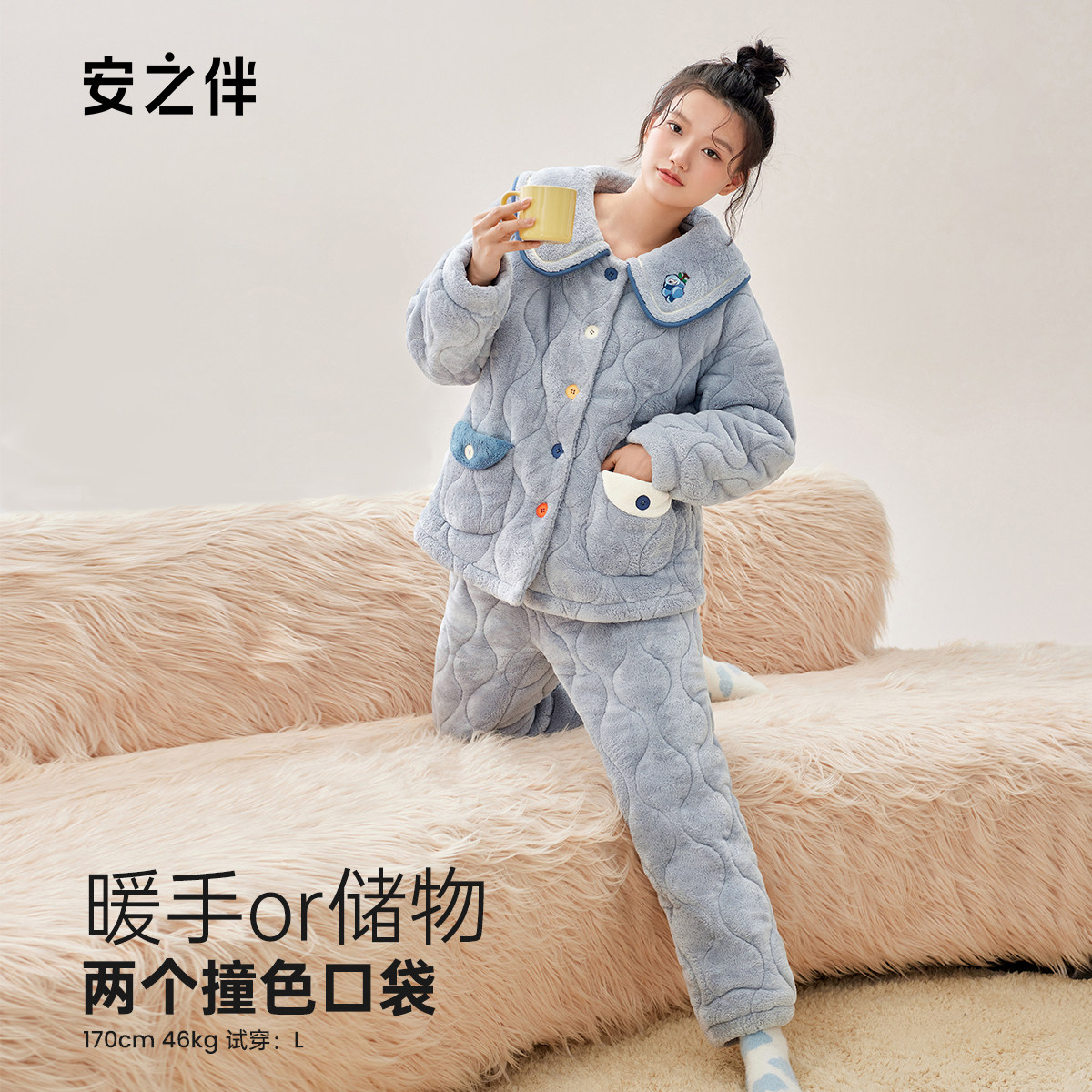 安之伴冬季睡衣女加厚三层夹棉保暖休闲甜美可爱珊瑚绒家居服套装,女士内衣/男士内衣/家居服,睡衣/家居服套装,淘宝优惠券,粉丝福利购,淘宝优惠卷