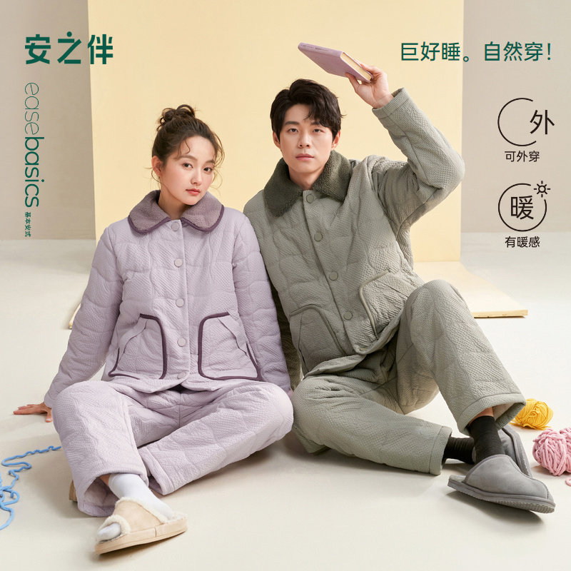 安之伴三层夹棉情侣睡衣冬季休闲宽松加厚保暖男女家居服套装冬天,女士内衣/男士内衣/家居服,睡衣/家居服套装,淘宝优惠券,粉丝福利购,淘宝优惠卷