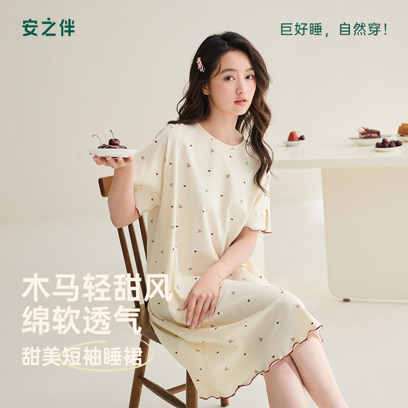 安之伴夏季女睡裙纯棉甜美卡通图片
