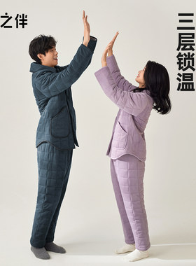 安之伴冬季珊瑚绒休闲保暖家居服