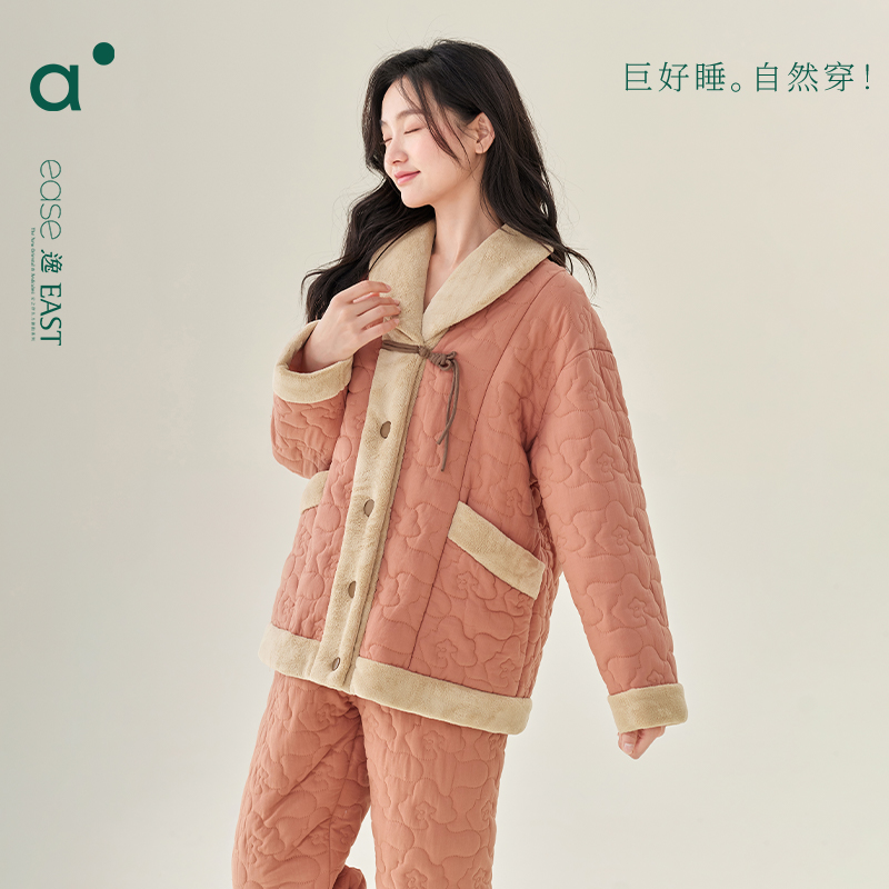 安之伴冬季三层夹棉保暖家居服