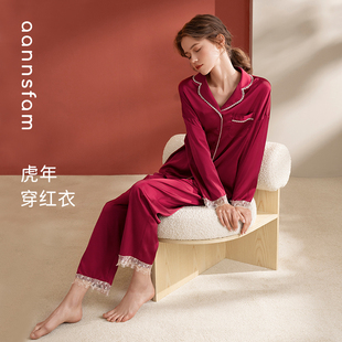 套装 安之伴凉感冰丝睡衣女春秋红本命年仿真丝简约休闲长袖 家居服