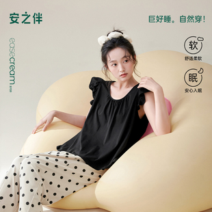 宽松简约家居服套装 安之伴睡衣女夏季 长裤 纯棉2025新款 甜美无袖