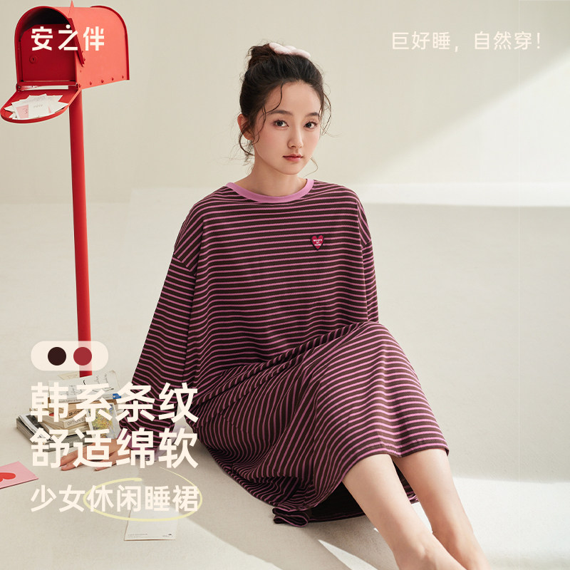 安之伴睡衣女春秋季新款条纹甜美宽松纯棉中长款睡裙可外穿家居服