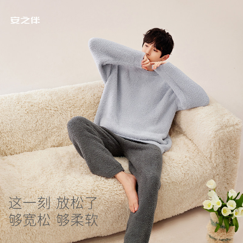 安之伴冬季珊瑚绒睡衣男士圆领套头加绒加厚保暖家居服套装秋冬,女士内衣/男士内衣/家居服,睡衣/家居服套装,淘宝优惠券,粉丝福利购,淘宝优惠卷
