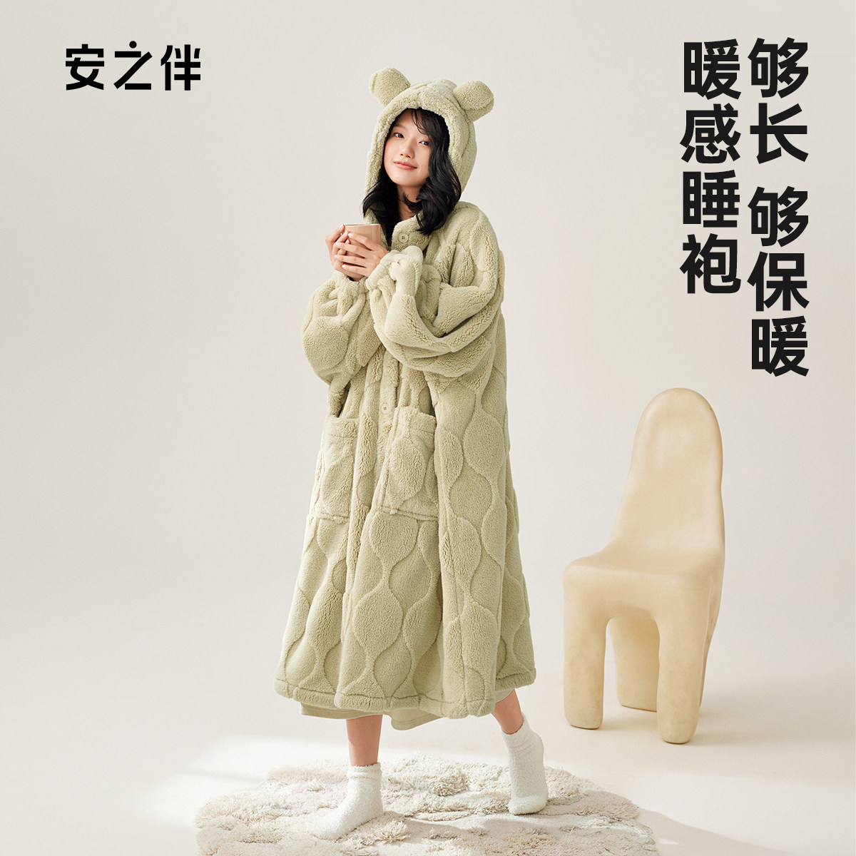 安之伴2024秋冬新品加厚睡袍女保暖珊瑚绒甜美连帽家居服加绒睡衣,女士内衣/男士内衣/家居服,睡袍/浴袍,淘宝优惠券,粉丝福利购,淘宝优惠卷
