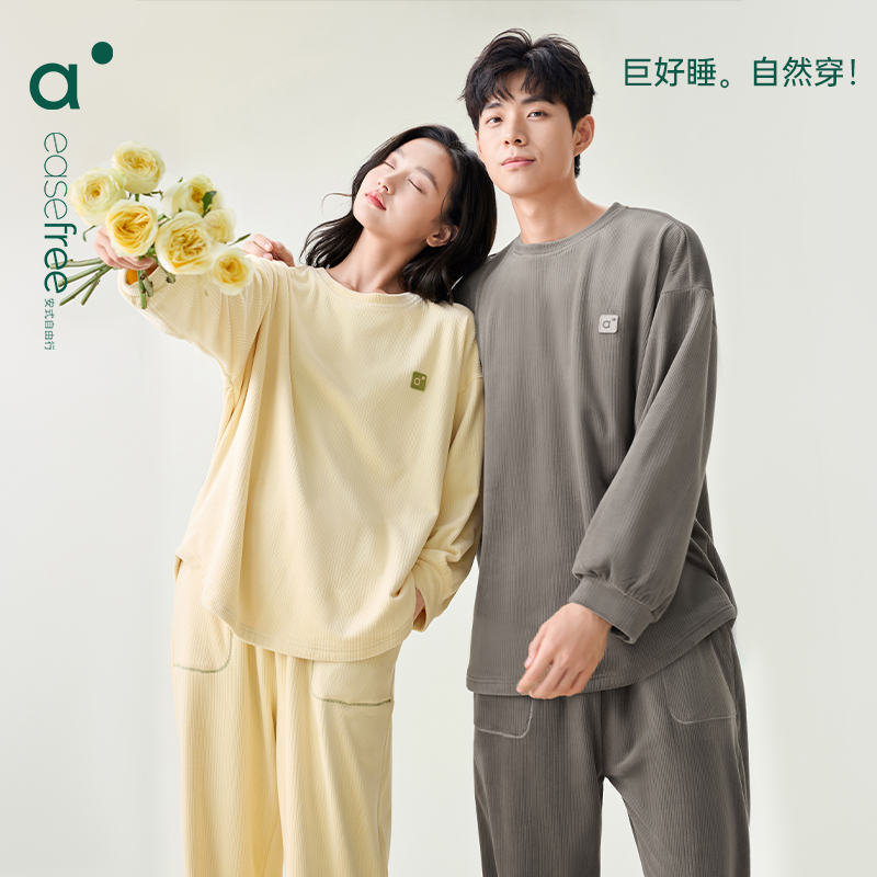 安之伴秋冬海岛绒圆领情侣睡衣